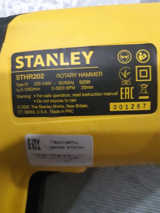 Перфоратор новый Stanley
