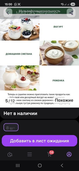 Электросушилка дл