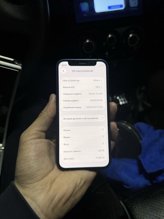 Айфон 12 mini 128gb 79%