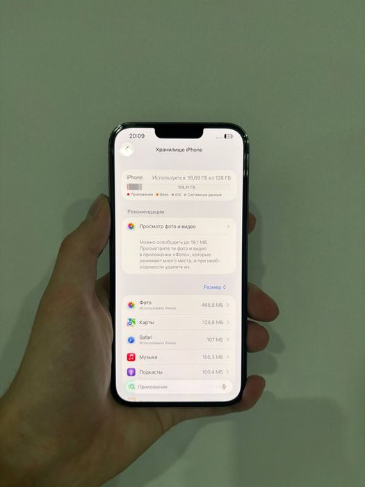 Айфон 13 про макс / Iphone 13 pro max / 128гб 84акб