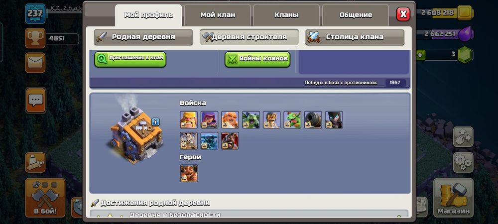 Ратуша 15 тһ сатам пашти фул