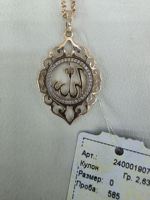 Продам золотые кулоны.