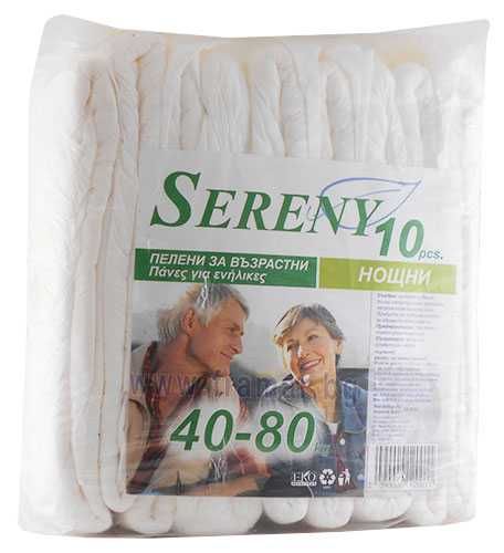 Памперси за възрастни Sereny