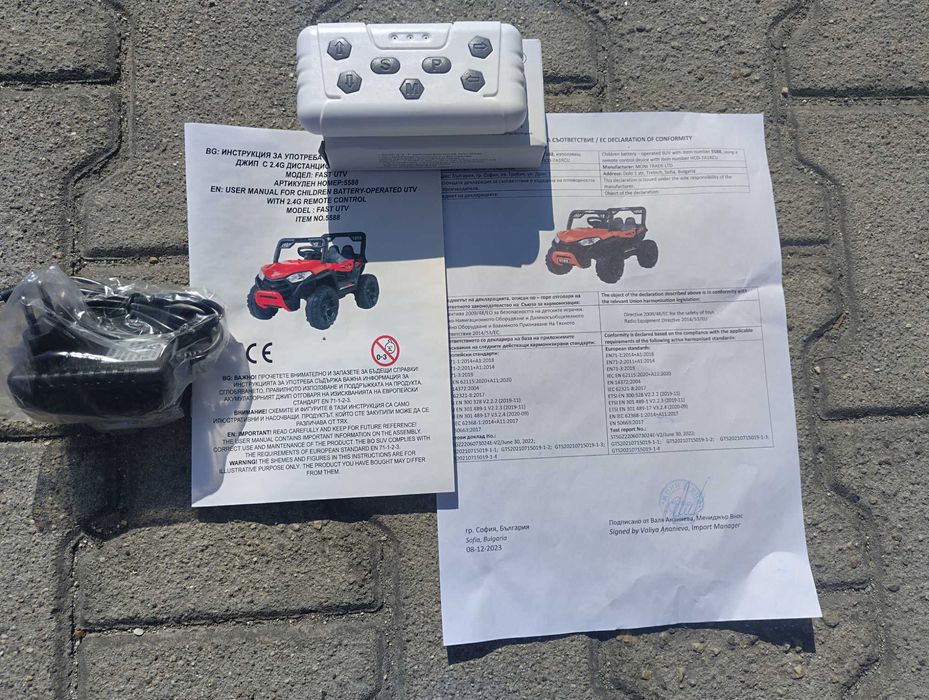 TEXAS акумулаторен джип Fast UTV син