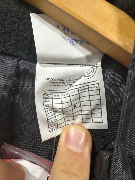 Спецовка зимняя новая