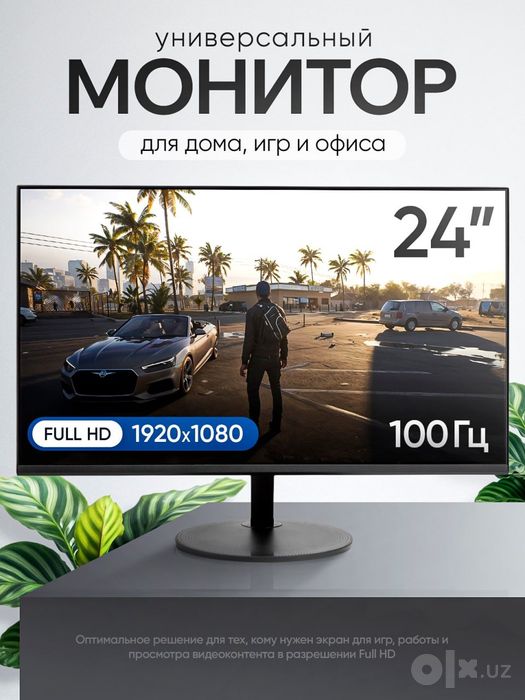 Цена от 80 000..