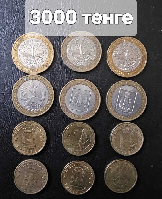 коллекционные монеты