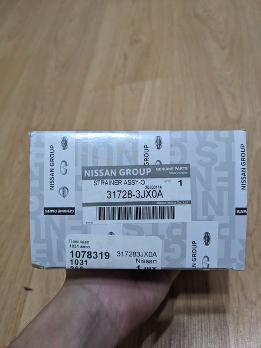 Фильтр вариатора Nissan Juke, Qashqai