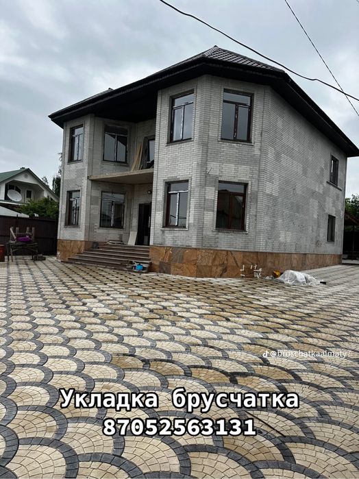 Укладка брустчтки