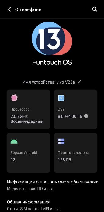 VIVO V 23E  8+4  128