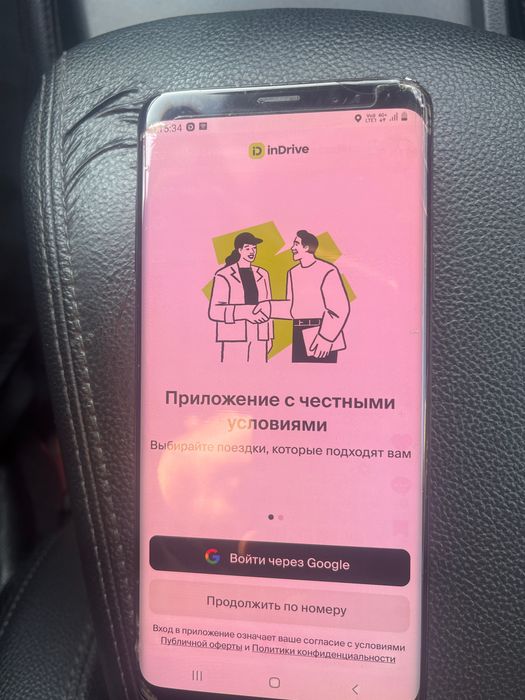 Срочно продам s9