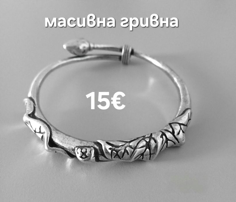 Прекрасни гривни Invoke и други марки