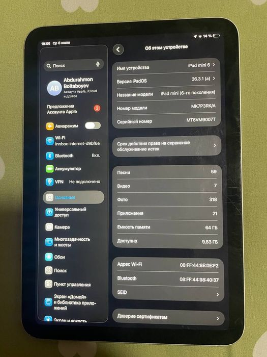 Ipad 6 mini planshet