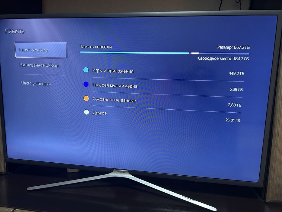 Продам PS5 с дисководом