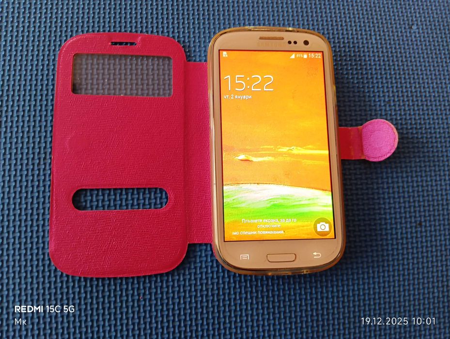 Samsung GALAXY GT 9301