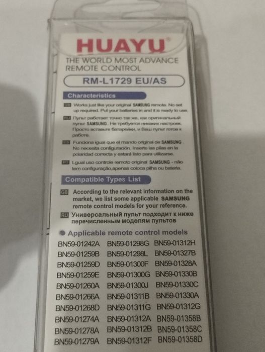 Telecomanda Samsung RM-L1729