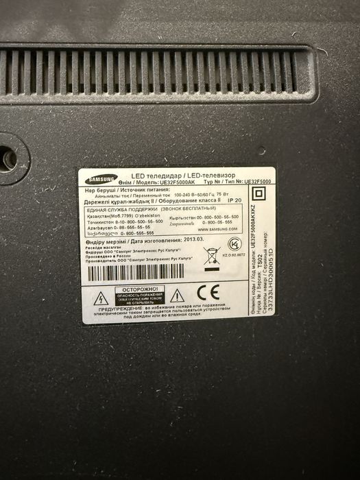 Телевизор Samsung UE32F5000AK