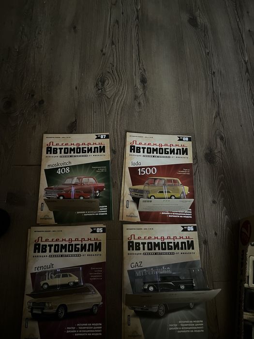 Всички до сега колекционерски колички на deagostini