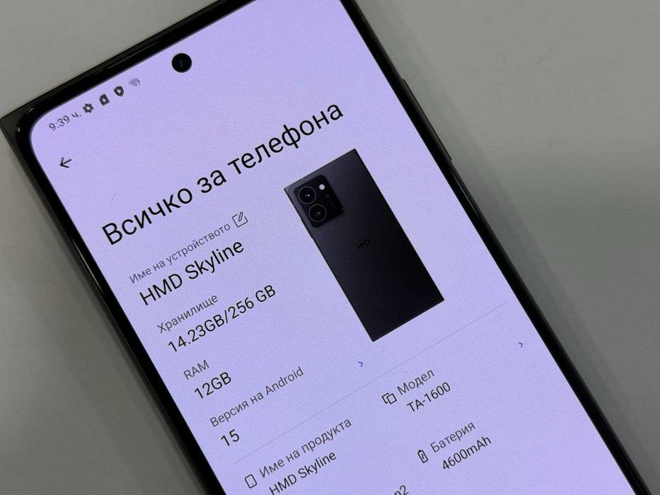 Гаранция! HMD Skyline 256GB / 12GB RAM