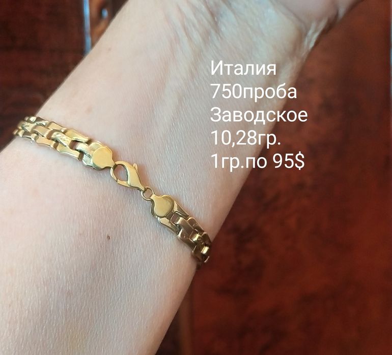 Золото 585и750 пробы,длина19,5;44;67;72;62см