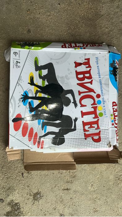 Настольная игра