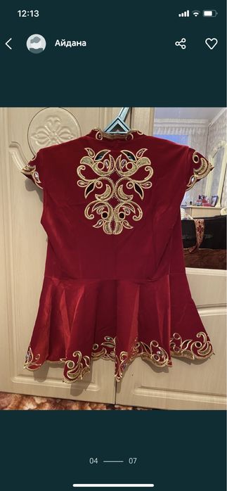 Казахский жилет