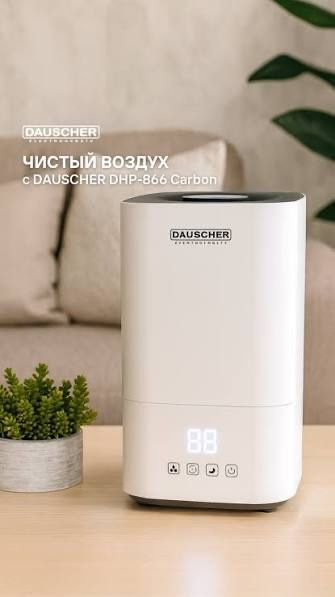 Продам увлажнитель воздуха!