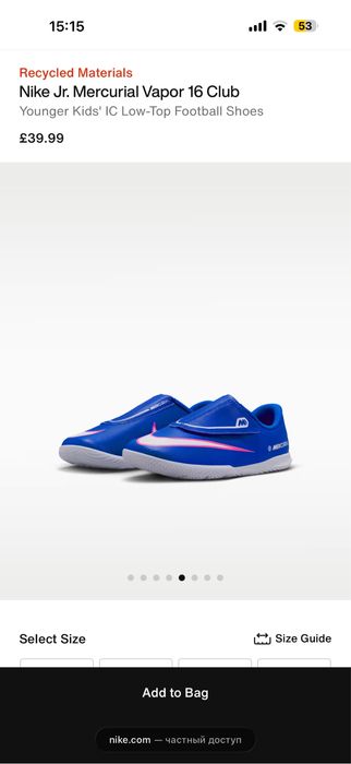 Футбольные бутсы детские Nike (футзалки)