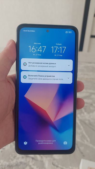 Редми нот 10 про 128гб