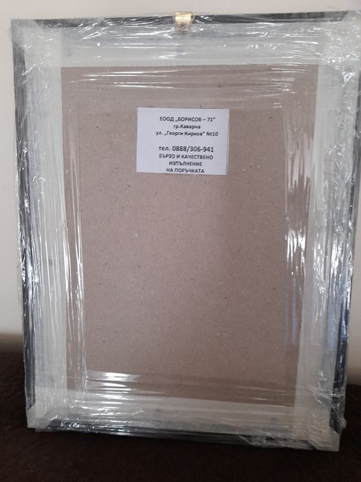 Гоблен с котки рамкиран