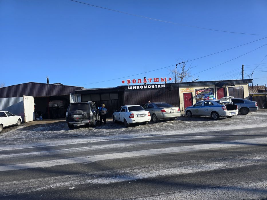 Уй сатылады бизнесімен