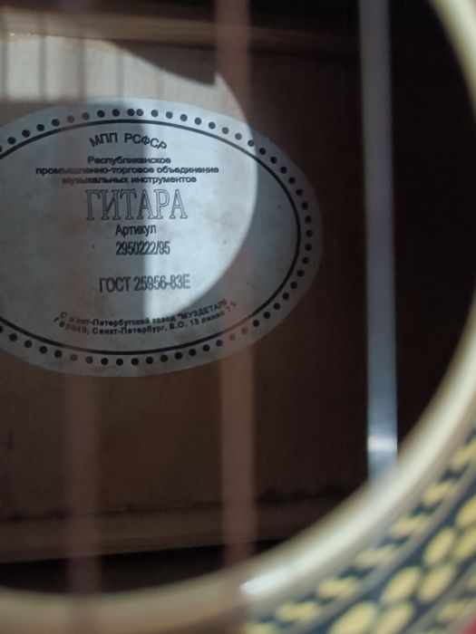 Сотилади гитара  холати янгидае турибди.