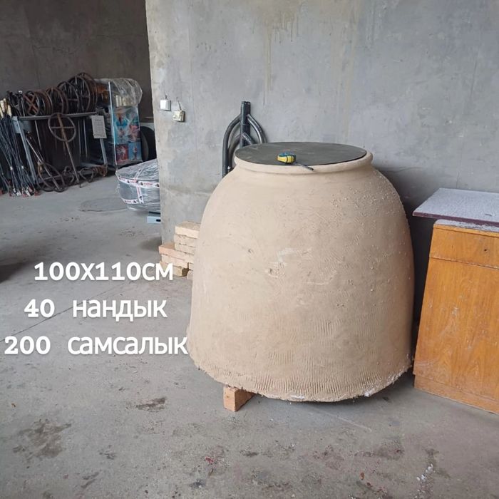 Тандыр Маргуланский
