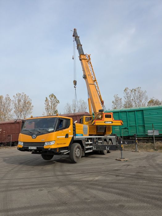 Услуги Авто крана 
Вылет стрелы: