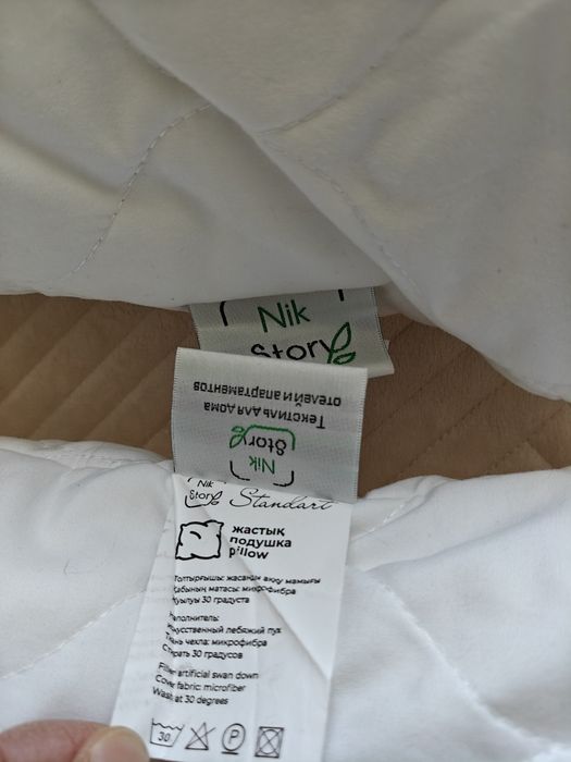 Подушки. Подушка. Икеа.
