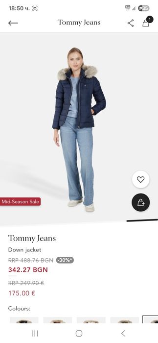Зимно яке " Tommy Jeans " с патешки пера