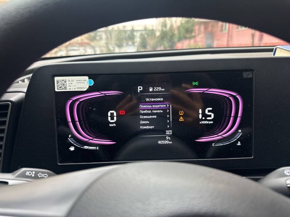 Kia sportej kraska Yu 1 qul