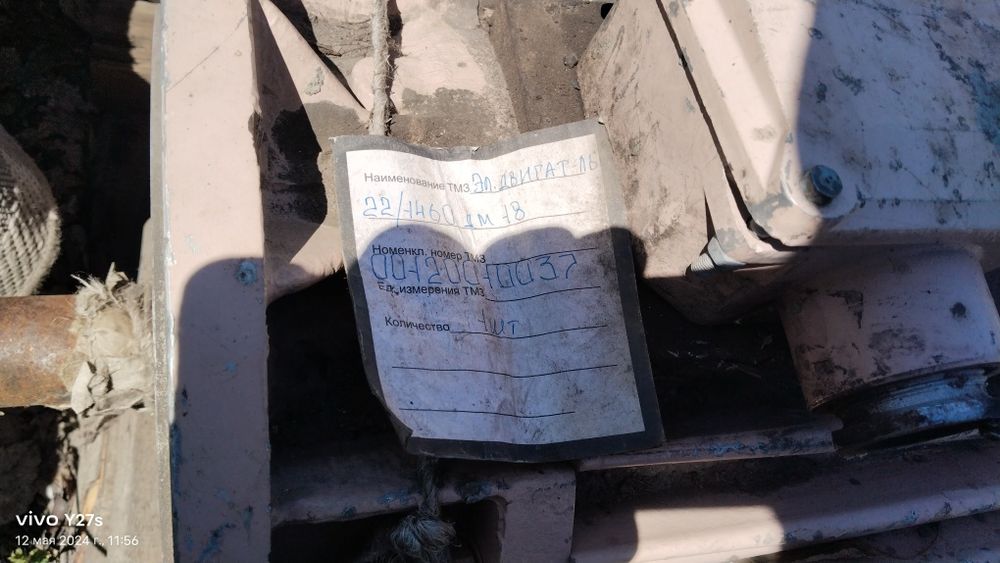 Продам Эл двигателя