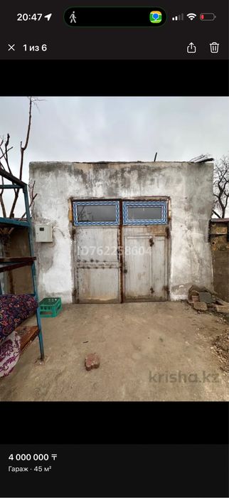 Гараж в черте города