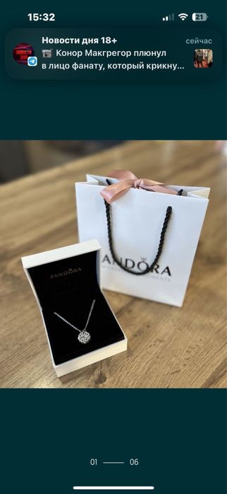 Пандора украшение