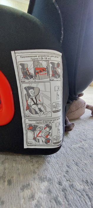 Автокресло для детей