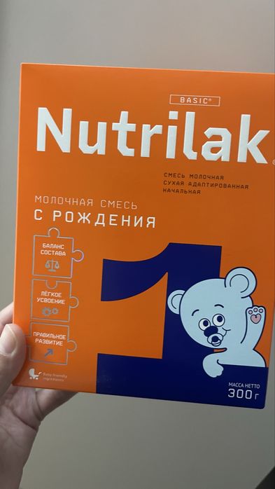 Детская смесь за 1500 тг