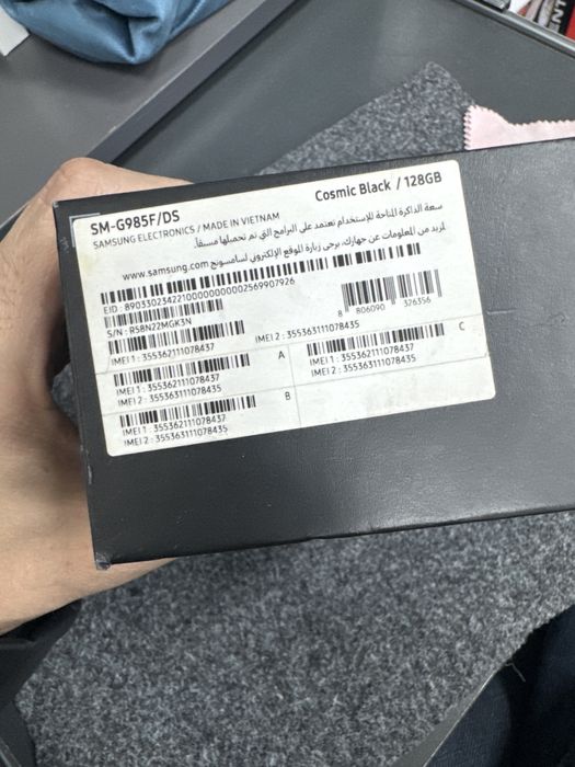 Samsung galaxy s20 plus 128gb