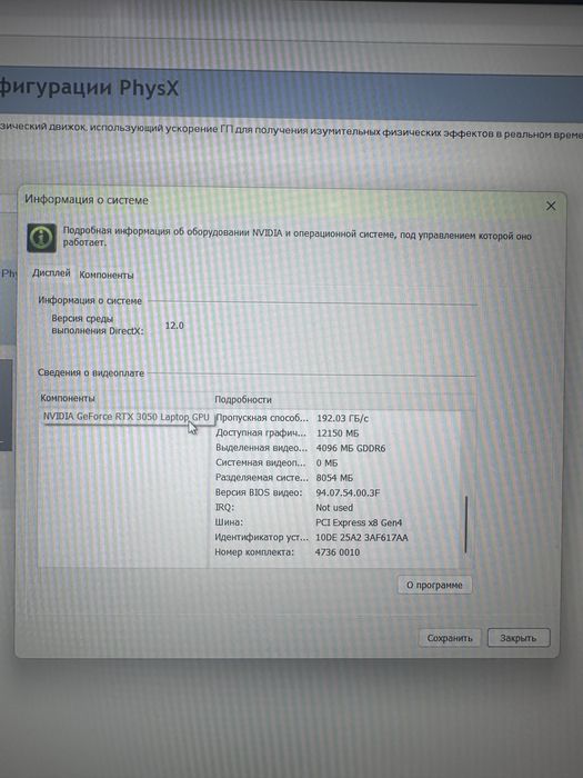 Lenovo ideapad gaming 3 16