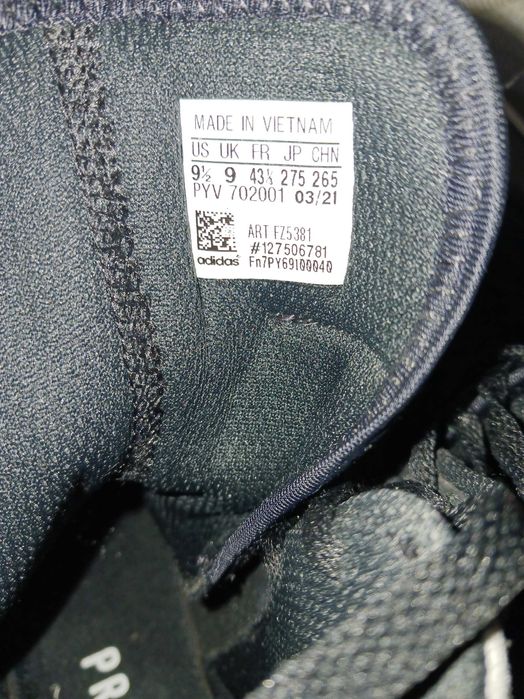 Мъжки обувки на Adidas