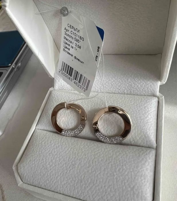 Золотые сережки новые