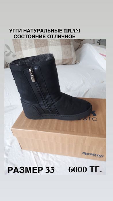 Детская одежда для мальчика и девочки