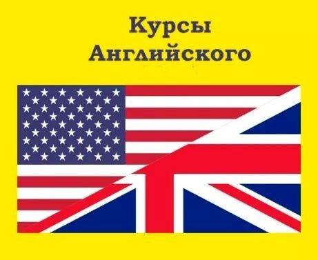 Английский - доступно для каждого