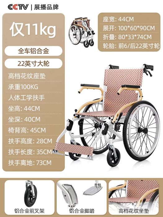 N 100 Yangi yil aksiyasi nogironlar aravasi