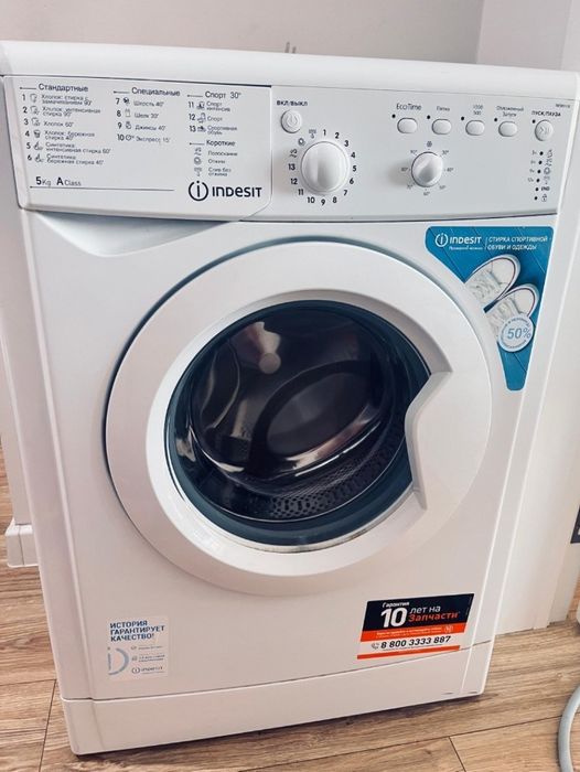 Стиральная машина LG 5kg